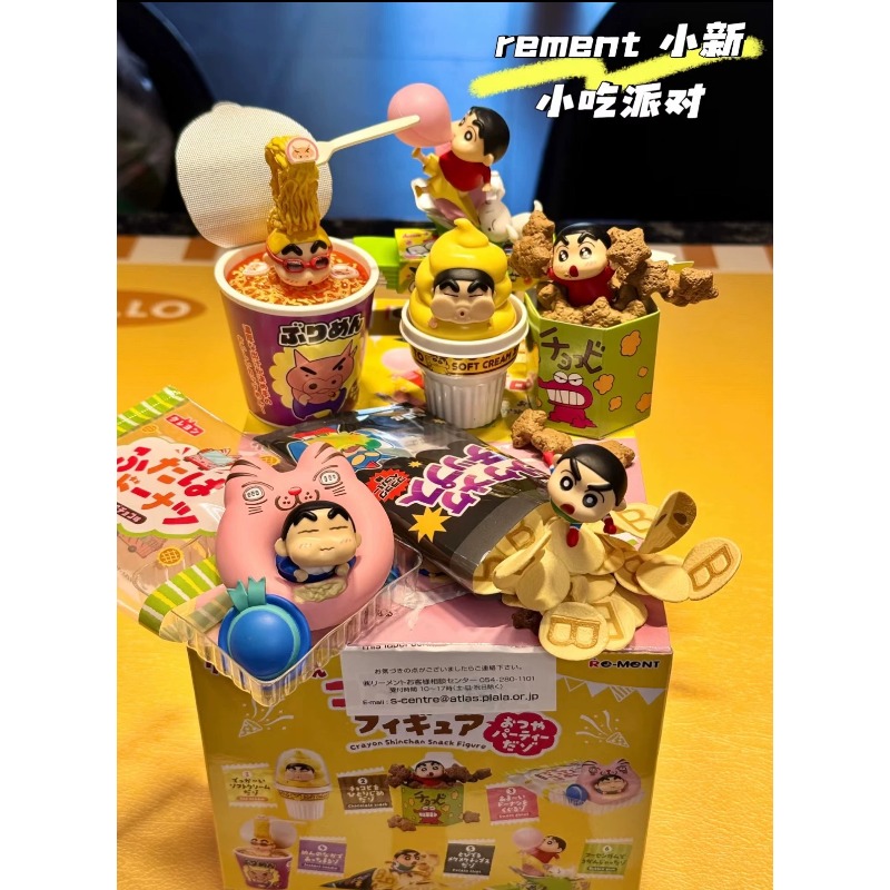 Food Snacks Packaging - ري-مينت كرايون شين-تشان جوروتو مانزوكو سناك