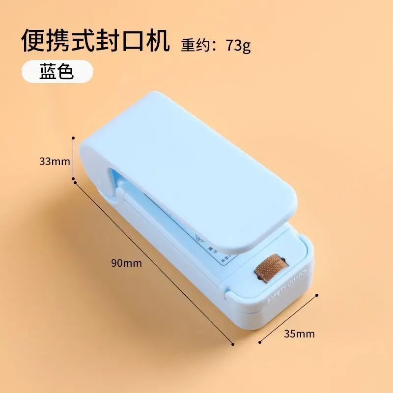 آلة ختم محمولة صغيرة للاستخدام - مراجعة Quick Food Snacks وسعره