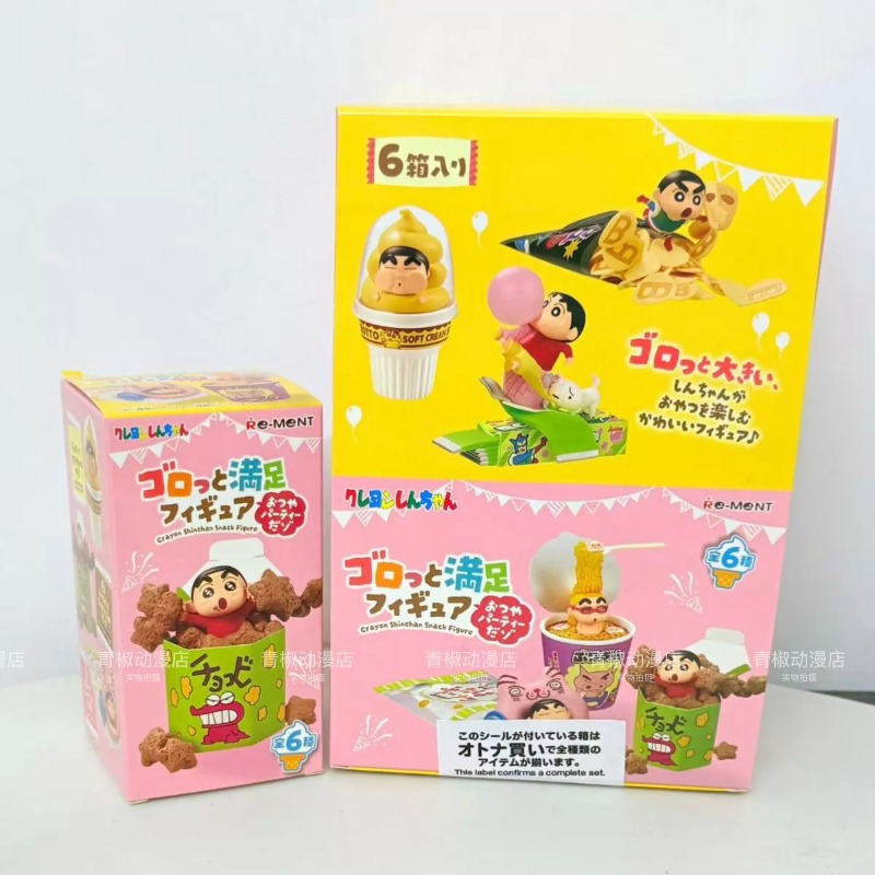 ري-مينت كرايون شين-تشان جوروتو - مراجعة Food Snacks Packaging وسعره